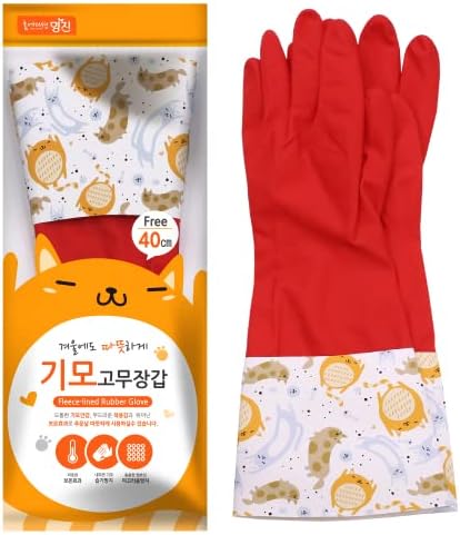 Myungjin Reusable Waterproof Gloves